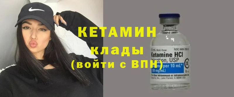 Кетамин ketamine  где купить наркоту  Верещагино 