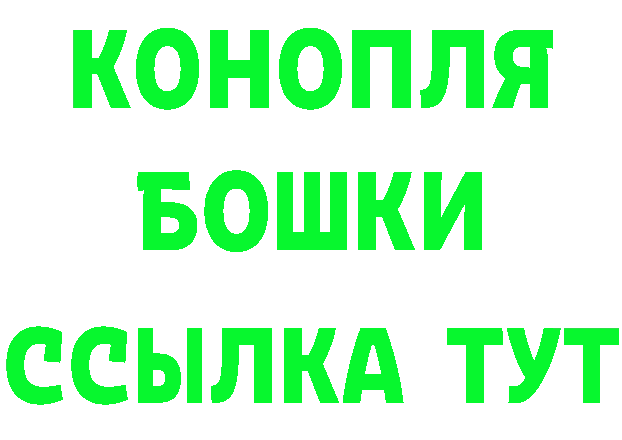 Шишки марихуана конопля как зайти площадка hydra Верещагино