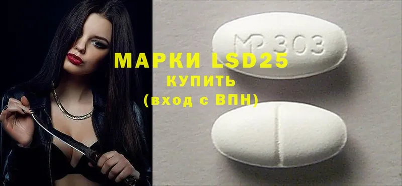 Лсд 25 экстази ecstasy  кракен как войти  Верещагино 