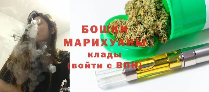 Марихуана OG Kush  OMG ссылки  Верещагино 